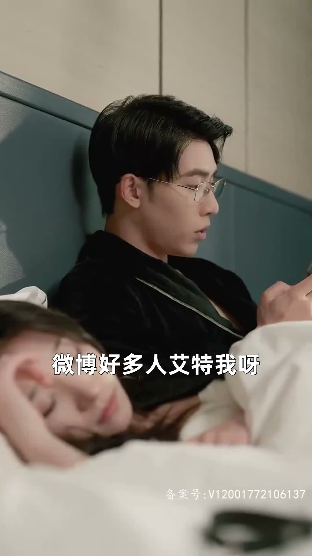 《荊棘玫瑰冠》第99集